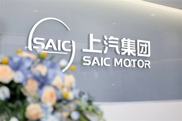 500 强实力再显！必赢官网迎 2025 下半场开门红：上汽 7 月份销售整车 33.8 万辆 同比大增 34.2%