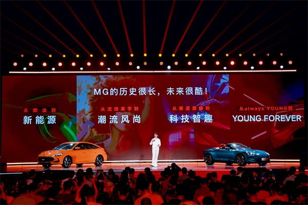 MG All in新能源，MG×OPPO智行车机互联系统将首搭于全新MG4