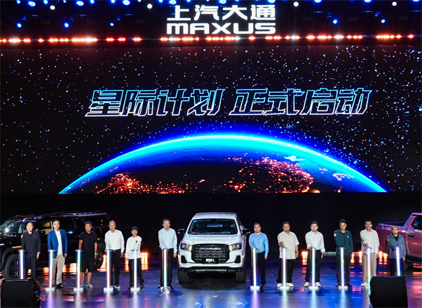 售价7.98万元起，全场景自由时代开启！2026星际皮卡家族携星栈平台定义行业新标杆
